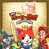 まんが ニャーサー王物語（完結）