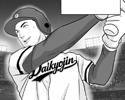 第158話 フルカウント