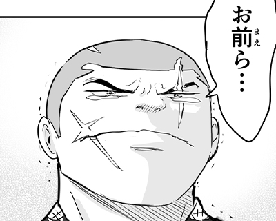 第165話 Sync
