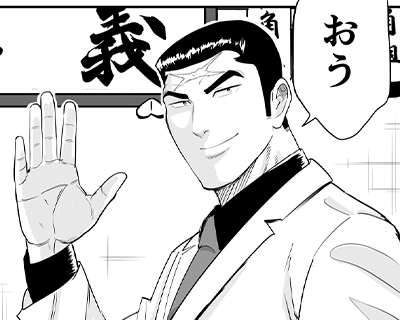 第166話 セーブ