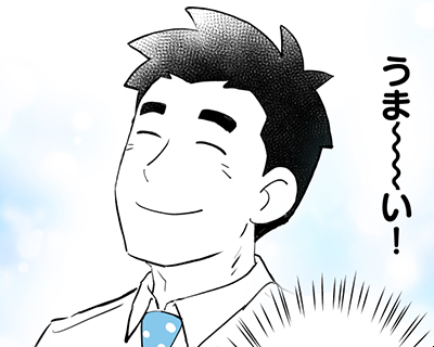 第173話 ケータの父 昼メシの弁当