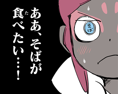 第174話 本家さん