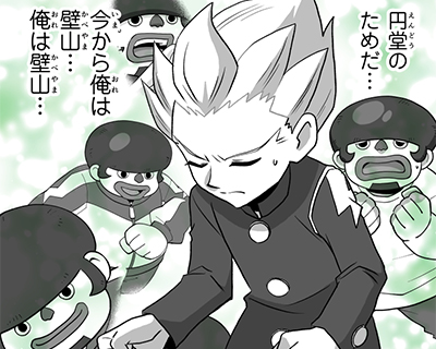 第146話 忘れ物と豪炎寺