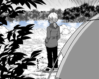 第147話 ソロキャンプと豪炎寺