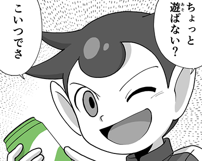 第148話 缶蹴りと豪炎寺(1)