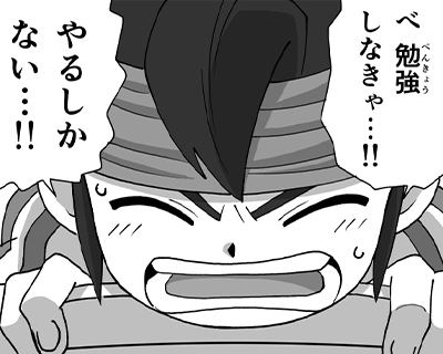 第157話 試験対策と豪炎寺