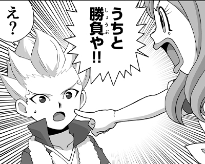 第158話 リカとたこ焼きと豪炎寺(1)