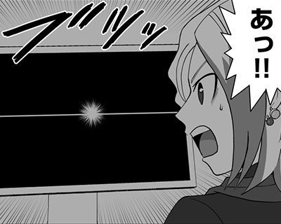 第163話 停電と豪炎寺