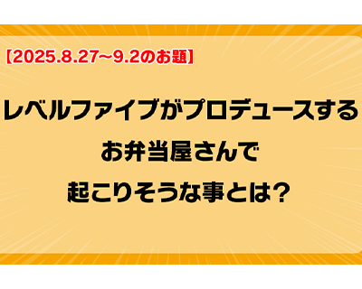 第206回