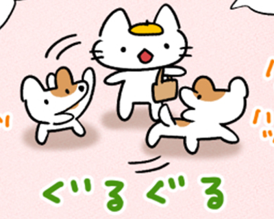 作品No.173