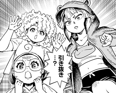 第52話 デートの思惑