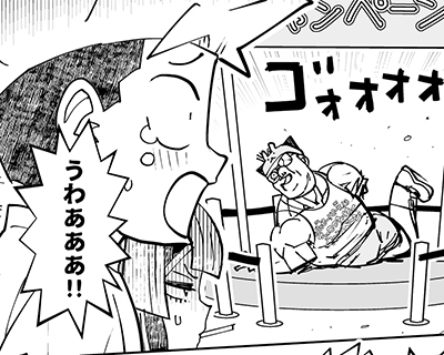 第54話 手のひらの特賞