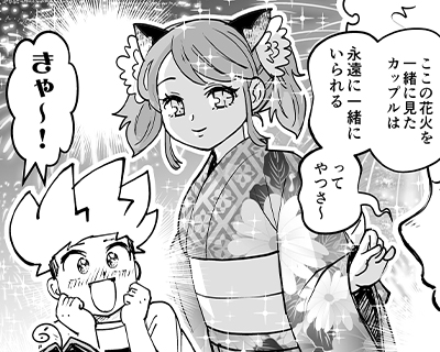 第57話 花火の夜に(1)