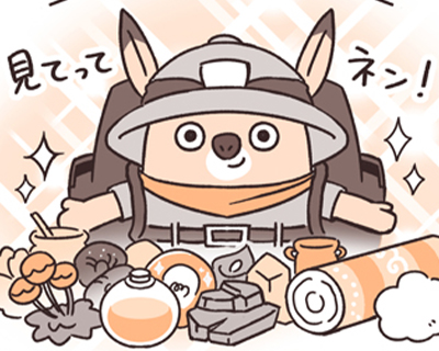第13話 またまたこんにちは！