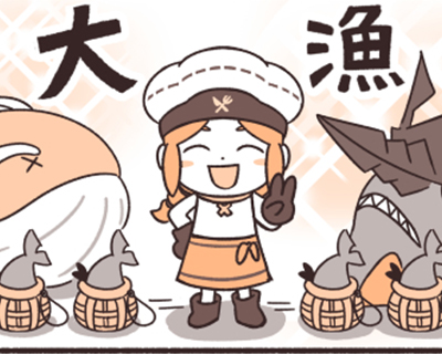 第25話 大漁クエスト