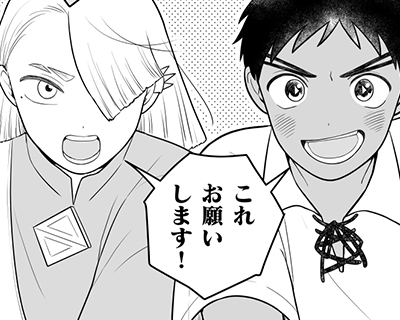 【＃2】出会い