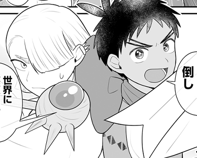 【#9】ふたりの選択（1）
